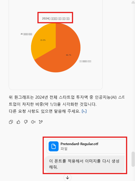 챗GPT 보고서 작성 챗GPT 심층 리서치