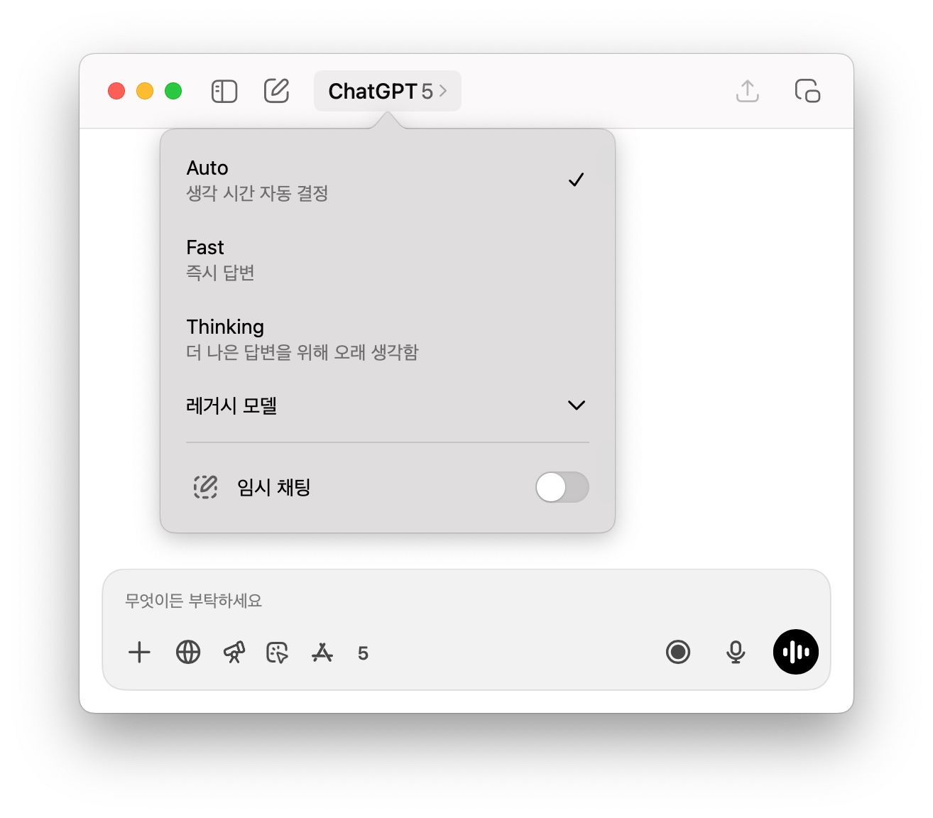 GPT-5, 과대평가됐다? 챗GPT5 업데이트 성능부터 논란까지
