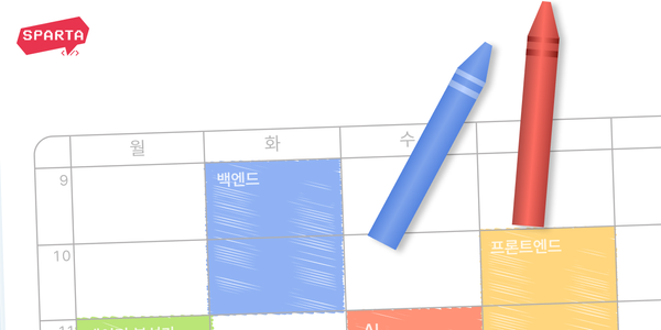 대학생 여름 방학 부트캠프 4가지 추천 : 게임, 백엔드, 프론트엔드, Java 심화